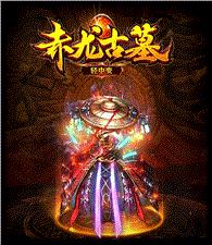 天龙八部私服蓝玉